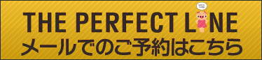 メールでのご予約はこちら
